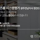 벌교이마트 이미지