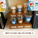 매머드익스프레스동탄 | 매머드 익스프레스 동탄IX점 아메리카노 1천원, 메뉴 커피 추천