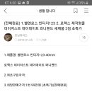 빈티지123