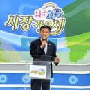 역전시장 엔디엔뉴스