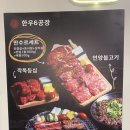 한우6공장 이미지