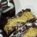 바삭테이블 이미지