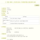 (주)푸드머스 Daum카페