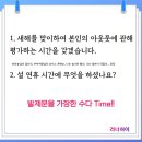 NAVI GYM | 러너하이의 1월 후기 [아마독 22기, 아시독 2기, 북클럽 1기]