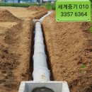 세계로임대중기 이미지