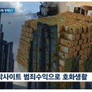 550억원.. 이미지