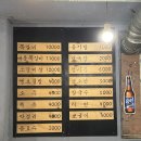 쪽쪽갈비상모사곡점