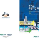 첨단기업7로 이미지