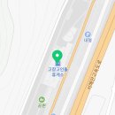 고창고인돌(하)휴게소(한식) 네이버블로그