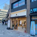[내돈내산 솔직후기] 부산 연산동 카페 추천 텐퍼센트커피 양정스위첸점(연양라인 골드포레 더샵 kcc 자이)