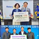 서당영어조합법인