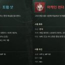 세이지제1차