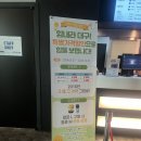 대구리클라이너 영화관 메가박스 세븐밸리점에서 만원으로 영화보기