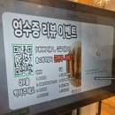 승화실비타운식당 | [춘천] 광장칼국수 내돈내산 후기, 춘천 동죽칼국수 맛집 추천