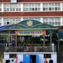 만수북초등학교 이미지