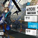 몽키타 | 명일방주 플레이 후기
