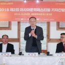 제 2회 아시아문학페스티벌 이미지