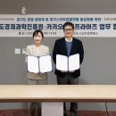 엔터프라이즈컨설팅