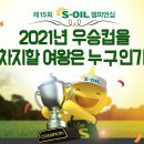 주식회사 구도일 이미지