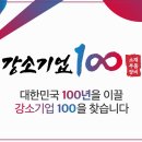 (주)일신기업 이미지