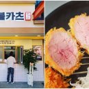 연돈 위키트리