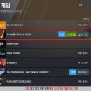 스팀 이미지