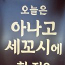 삼동로40번길 이미지