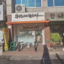 GS25 동빙고 이미지