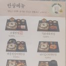 원할머니보쌈(구의역점) 이미지