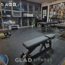 글래드 휘트니스 시청점 | 부산광역시 연제구 헬스장 글래드휘트니스 시청점 내용가격운영시간주차리뷰 알아보기