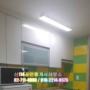 신동두꺼비 공인중개사사무소 이미지