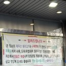 관저동 삼겹살 맛집 명품제주흑돼지