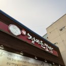 정이든보쌈 이미지