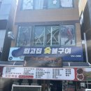 매시리민박 이미지