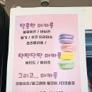 양평역카페 24시간 영업 가성비 맛집 무인카페지유24