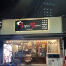 소껍 | 부산 맛집 수영 소껍 소갈비 맛집후기