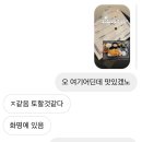 가쯔렛 화명동직영점 네이버블로그