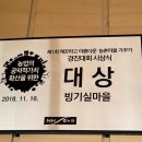 달빛고운민박 이미지