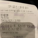 청라지젤 메가박스에서 더 배트맨 본 후기 | 쿠키❌, 장사의 신동, 러닝타임 3시간