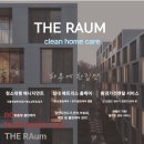 (주)클린시티 이미지