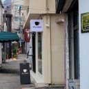 플루커피숍