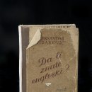 그르그르 이미지