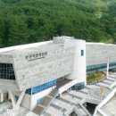 제8기 박물관대학 이미지