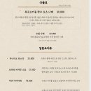 3581 | 안양역 술집 이자카야 선술집 호야 | 모듬 숙성회, 후토마끼 내돈내산 후기