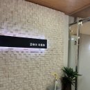 굿데이스테이 이미지