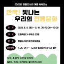 한울도서관 이미지