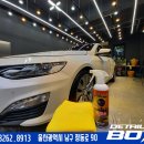 매직손세차 네이버블로그