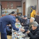 성곡1리경로당 네이버블로그