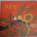 마마&파파 이미지