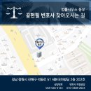 법률사무소동부 이미지